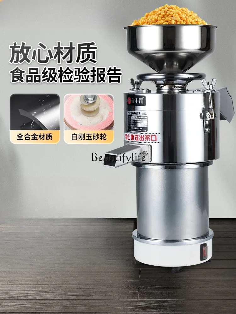 Commercial household soybean milk machine self-separating slag grinding tofu machine filter-free stainless steel