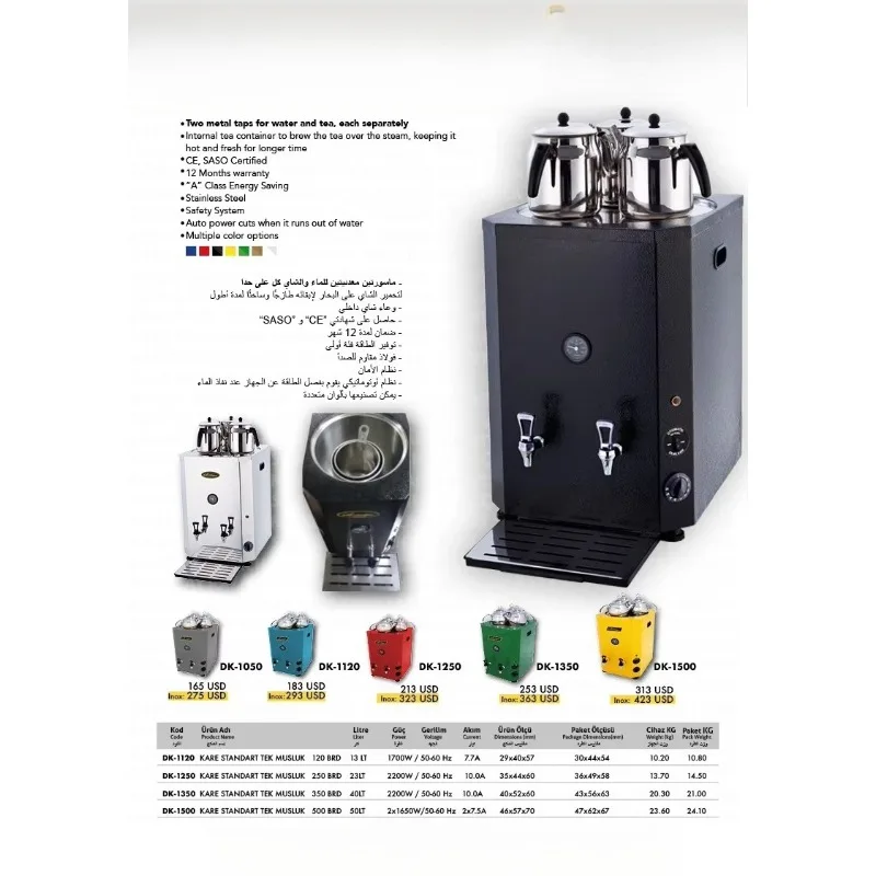 

23L Commercial Electric Kettle Hot Water Boiler Tea Urn for Serving Tea And Turkish Coffee - Boiler for Office Or Restaurant