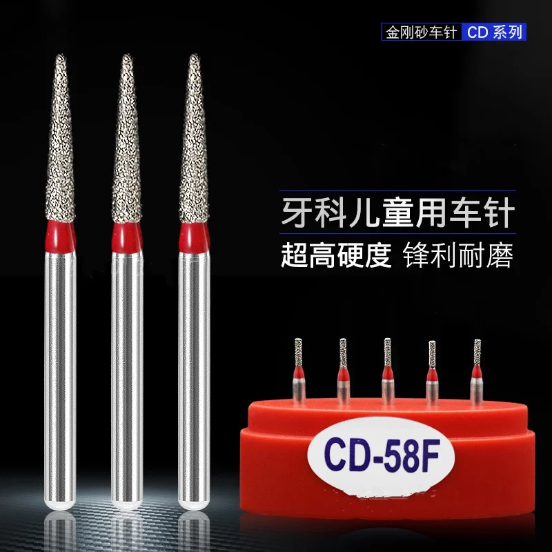 

50pcs Dental High Speed Diamond Burs for Children CD Series Dentist Diamond Drills Dental Lab Polishing Tools Dia.1.6mm