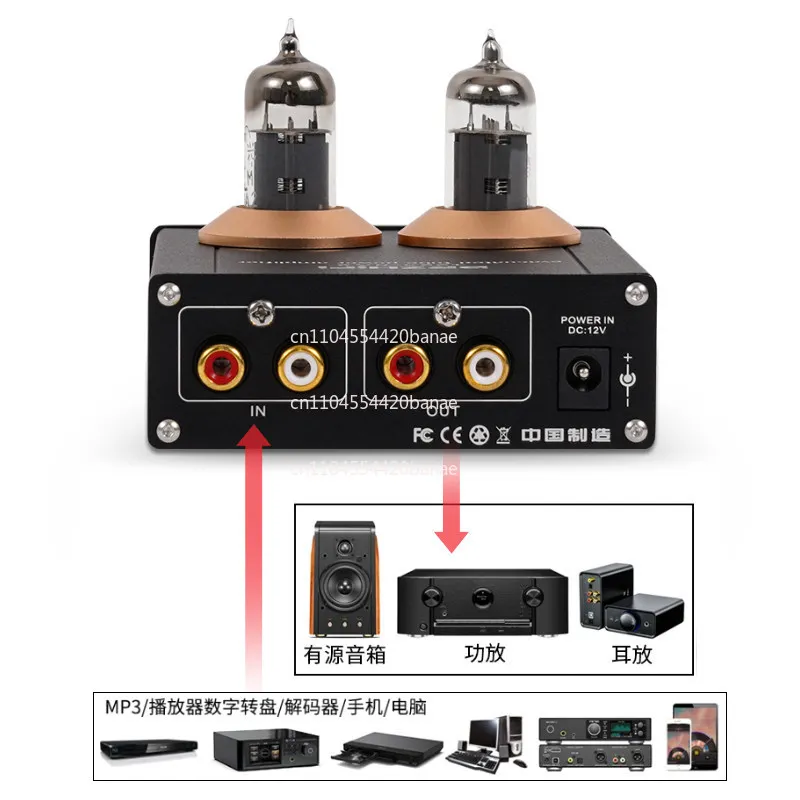Fever tube pre-stage, pre-audio amplifier, active speaker PAP-6A2