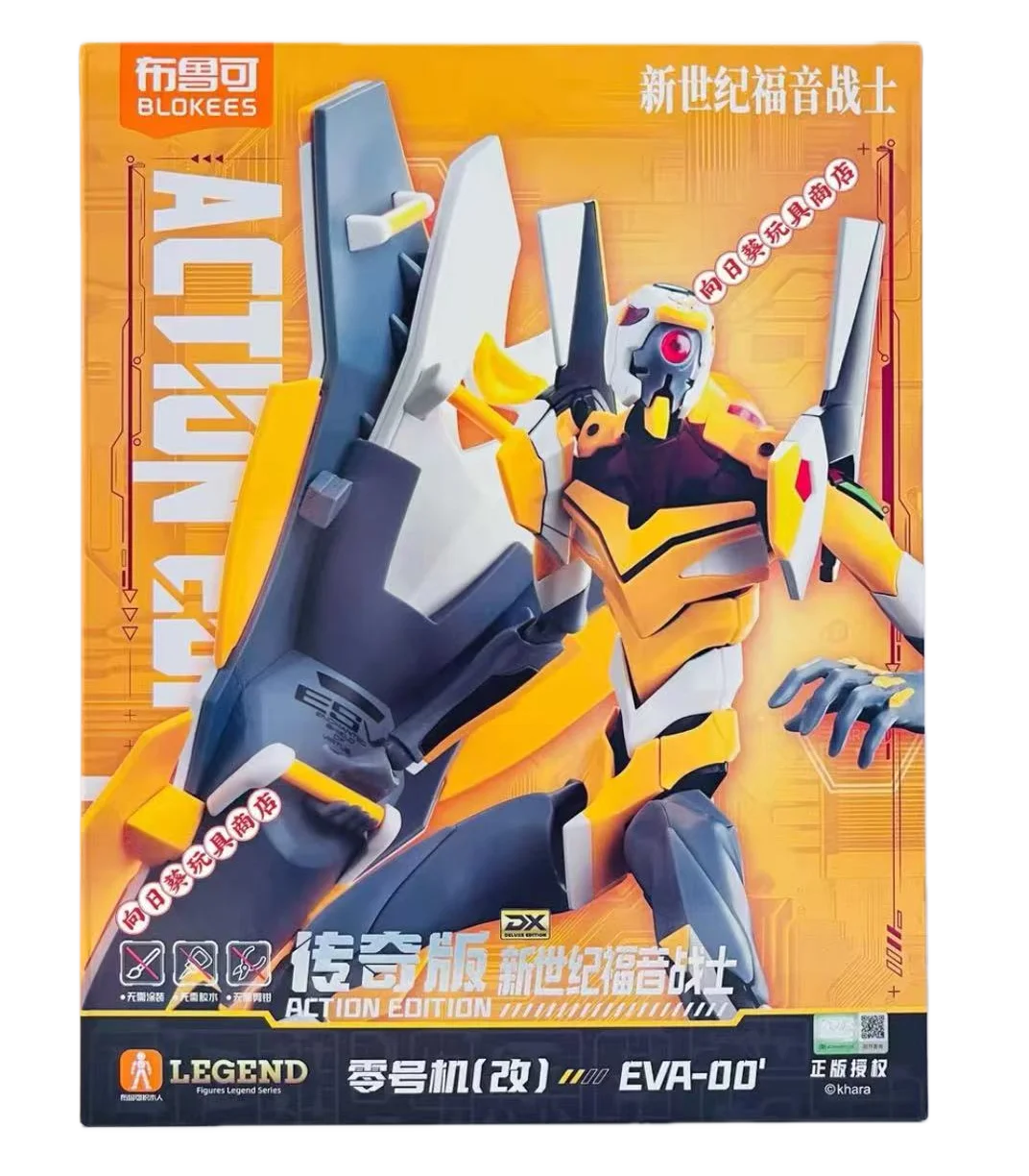 In Stock BLOKEES Legend Edition Neon Genesis Evangelion EVA Unit 8