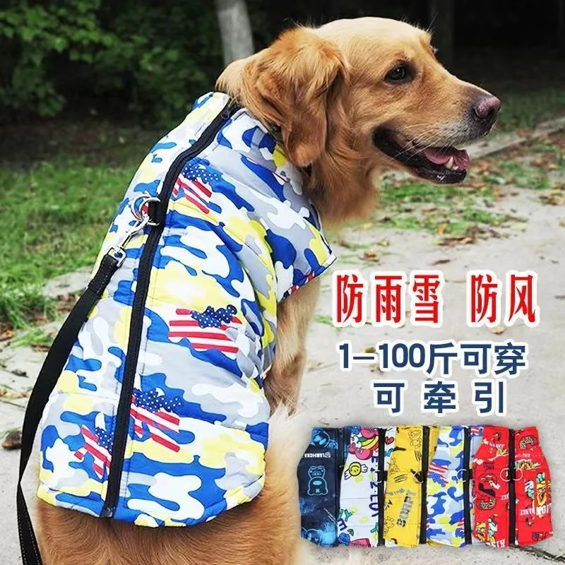 Fashion Big Dog Waterproof Jacket Autumn Winter Pet Coat with Traction Buckle Doberman Pinscher Golden Retriever Outdoor Jackets