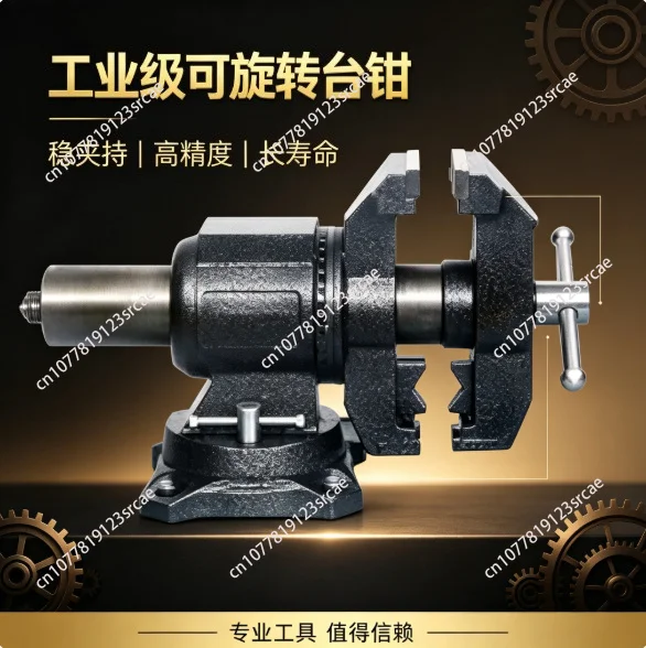 Musical Instrument Repair Tools Wind Repair Clamp 360 Degree Rotatable Dual-purpose Clamp Tabletop Clamp