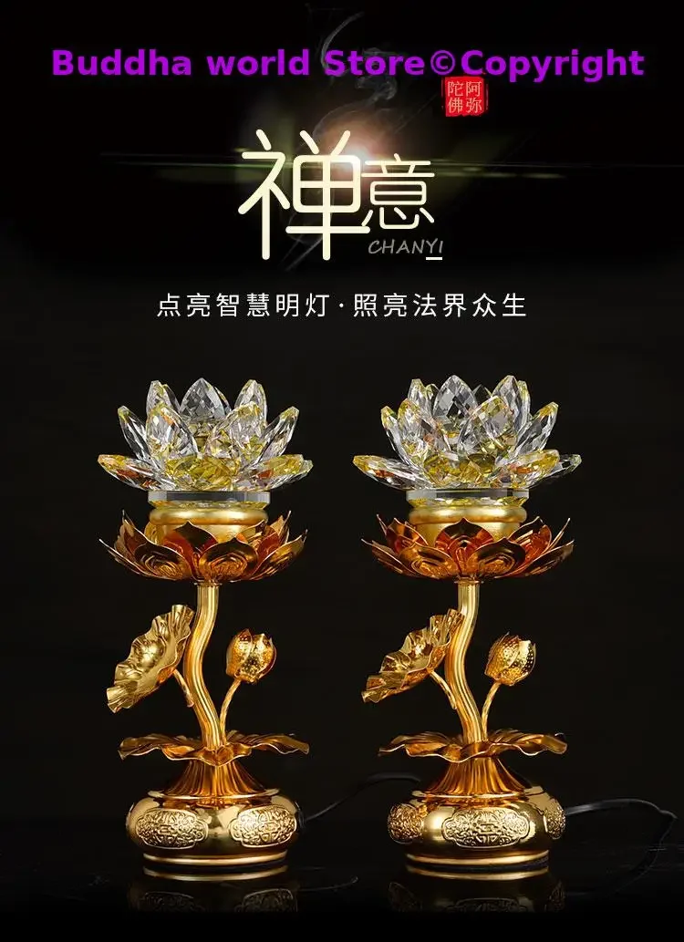 A Pair 2P Asia Buddhism supply HOME SHOP temple altar worship Guan yin buddha lotus flower 7 colour crystal Plug-in buddha lamp