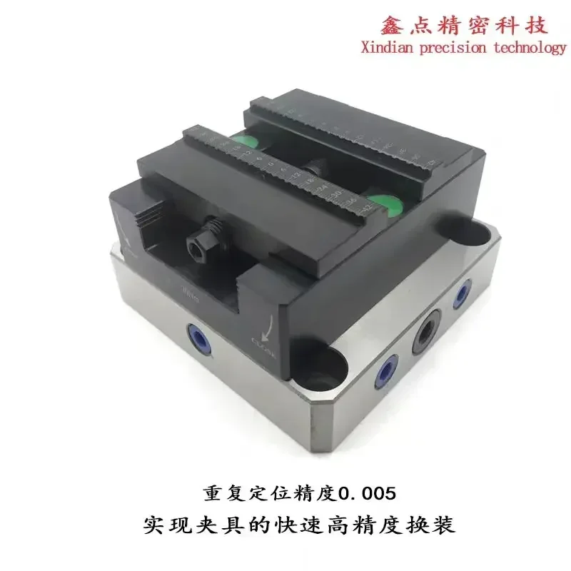 Self-centering vise 4-axis 5-axis precision fixture Xindian genuine precision vise fixture tooling 4-hole zero point positioning