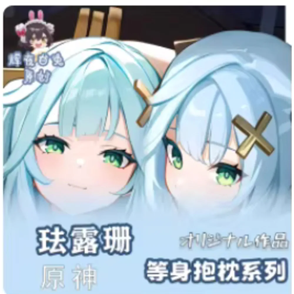 

Аниме Acg Genshin Impact Faruzan Сексуальная Dakimakura 2WAY Чехол для тела на петлях Японская наволочка отаку Постельные принадлежности Подарки HY