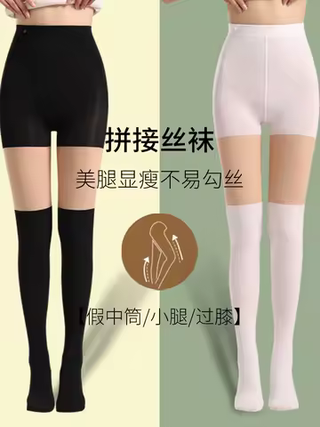 여성용 골프 자외선 차단 바지, 누드 느낌, 안티 후크 실크 양말, 통기성 스플라이싱 양말, 안티 워크 라이트 언더팬츠