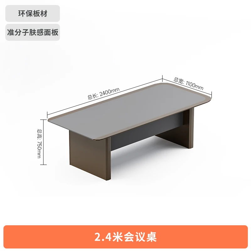 طاولة مؤتمرات كبيرة راقية، مجموعة كراسي غرفة الاجتماعات الحديثة والبسيطة