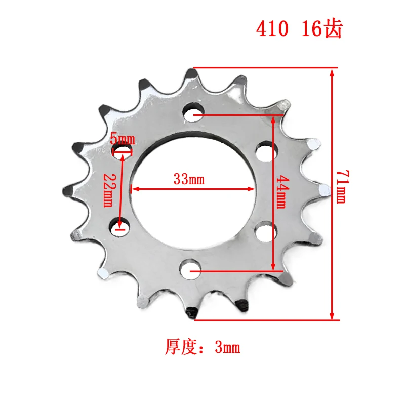 16T Fixed Gear Instead Of Disc Teeth Sprocket Bolts-fixed Single Speed Chain Wheel For Bicycle Chain Used for1/2\