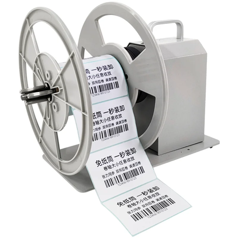 Automatic rewinder, paper reel, garment tag rolling machine, washing water, mark rewinder