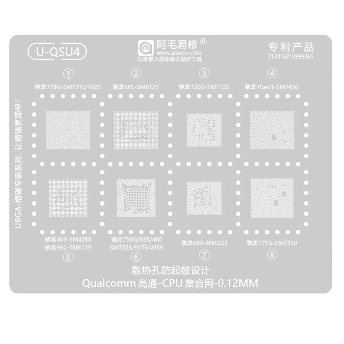 

AMAOE BGA stencil for Qualcomm Snapdragon 778G/665/720G/7Gen1/460/662/750G/680/775G/SM7350/SM6225/SM7225/SM6115/SM4250/SM7450