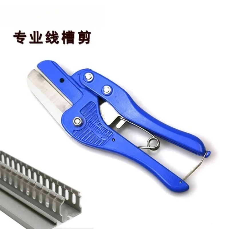 WBC-10L Manual PVC Trunking Cutter 100MM Plastic Wiring Duct Cutting Scissors Electrician ToolGoods in stock