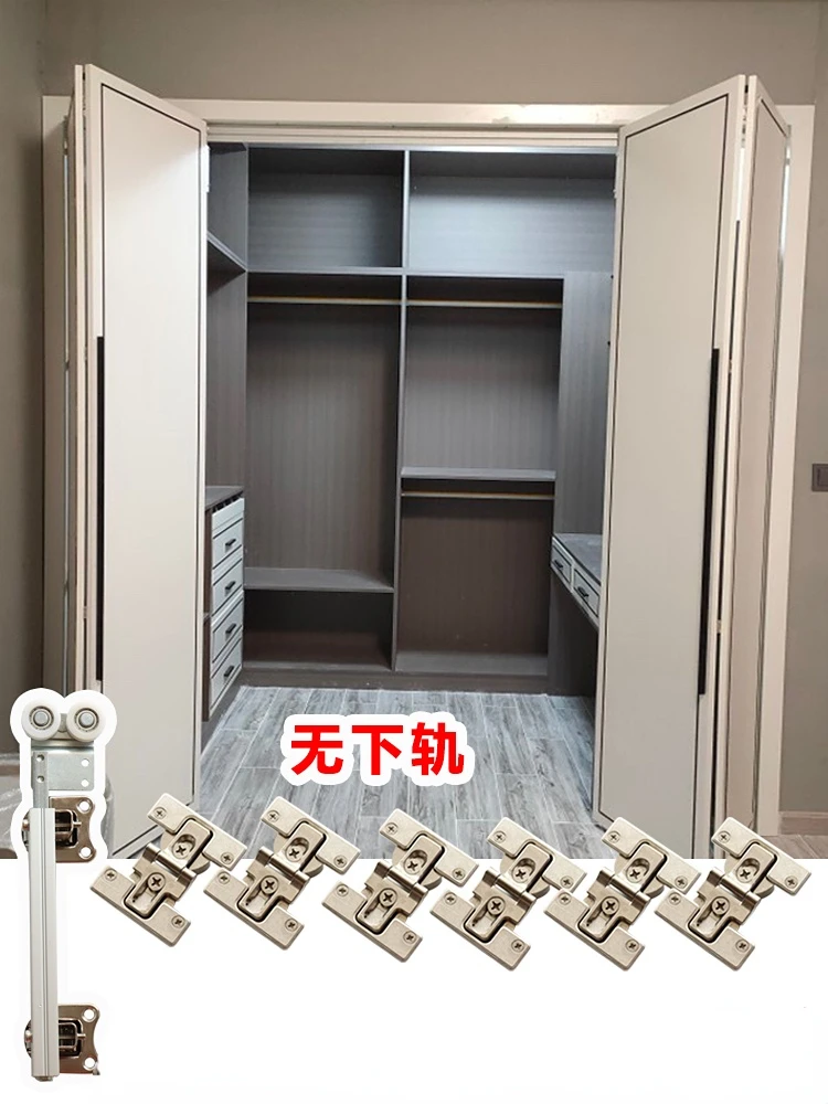 

No Lower Rail Wardrobe Folding Door Rail Corridor Room Door Cloakroom Sliding Door Hanging Door Pulley Hardware Accessories