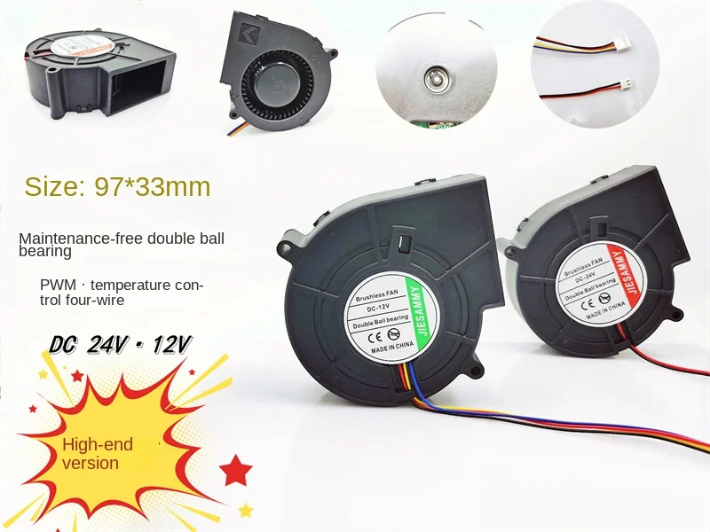 

JIESAMMY Double Ball 9733 Turboblower 24V 12V High Air Volume PWM Temperature Control Centrifugal Cooling Fan