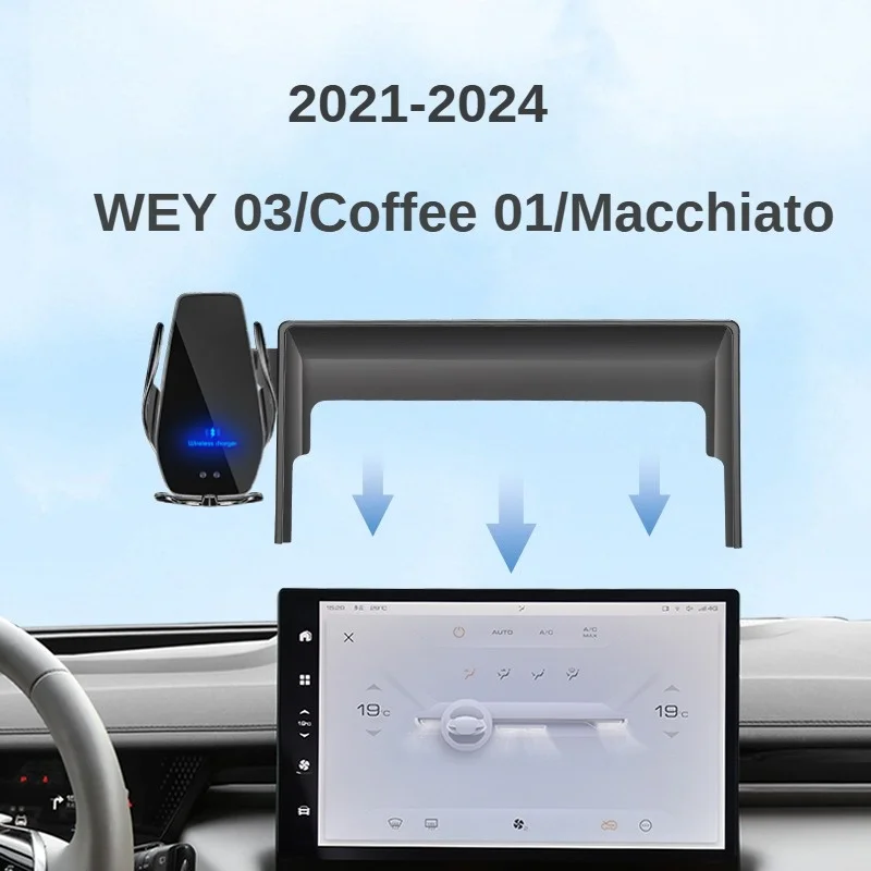 

2021-2024 для WEY03 Coffee01 Macchiato автомобильный экран держатель телефона беспроводное зарядное устройство модификация навигации интерьер 14,6 дюйма размер