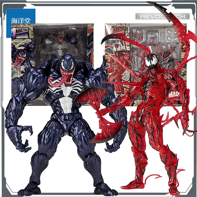 

KAIYODO Original REVOLTECH Figure Complex Amazing Yamaguchi Venom&Carnage Action Figure Assembly Model Toys Model Gifts for Boys