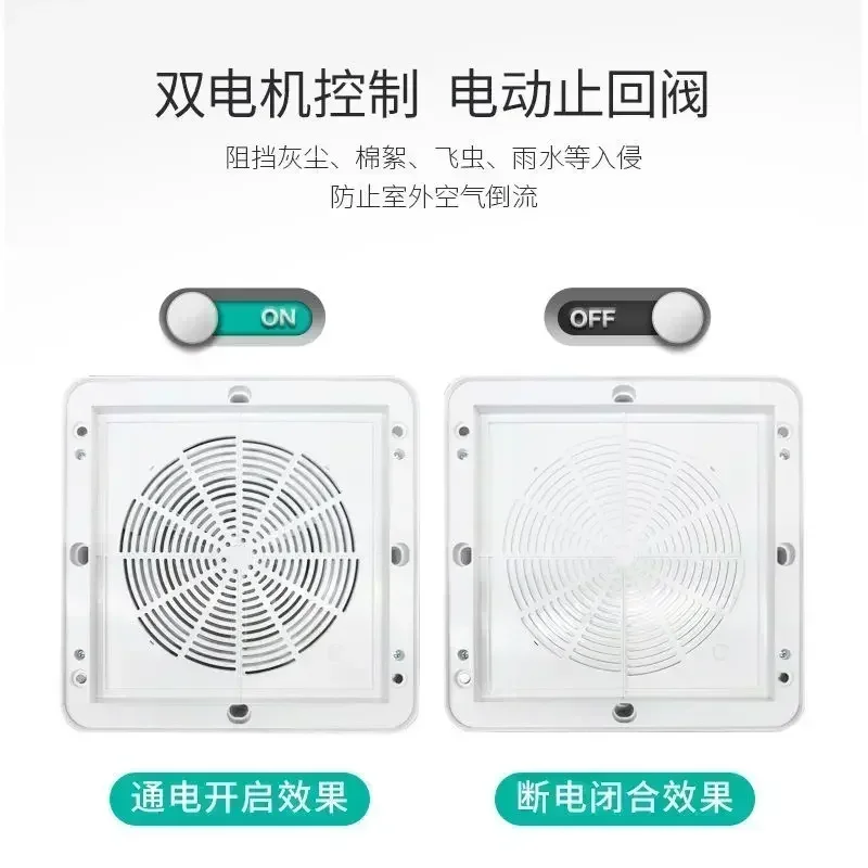 fresh air fan household two-way flow wall window fresh air ventilator indoor ventilation artifact Dedicated outdoor air system