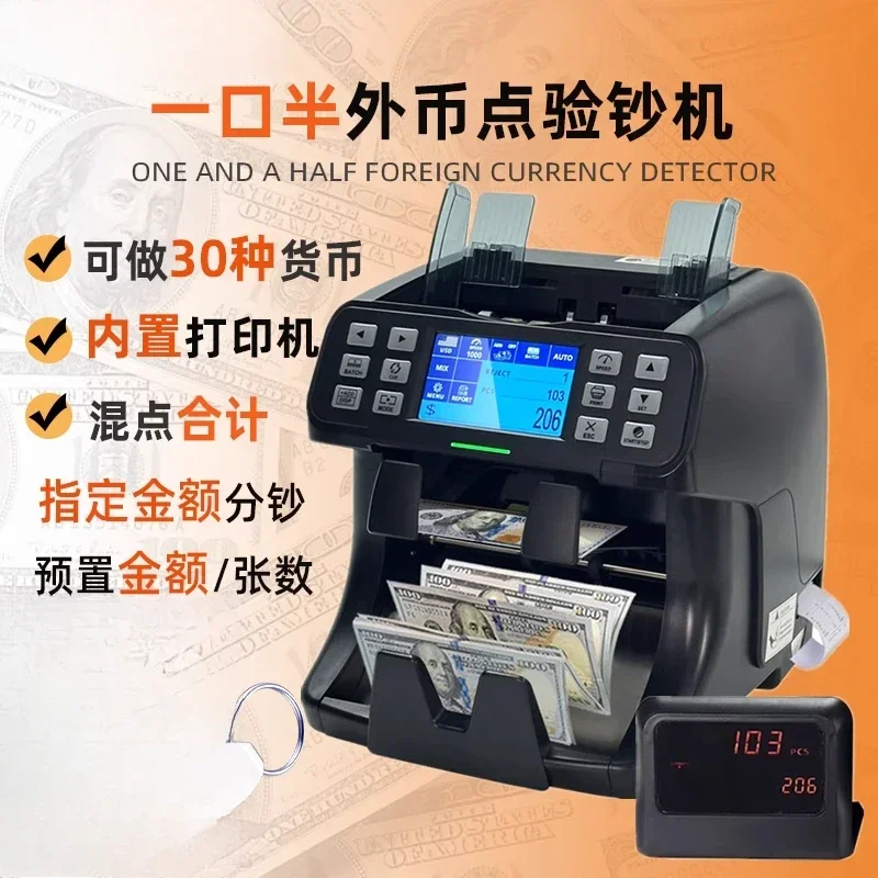 machine Total amount Mixing point CIS multi-currency banknote verifier Bank Class A banknote sorting touch screen