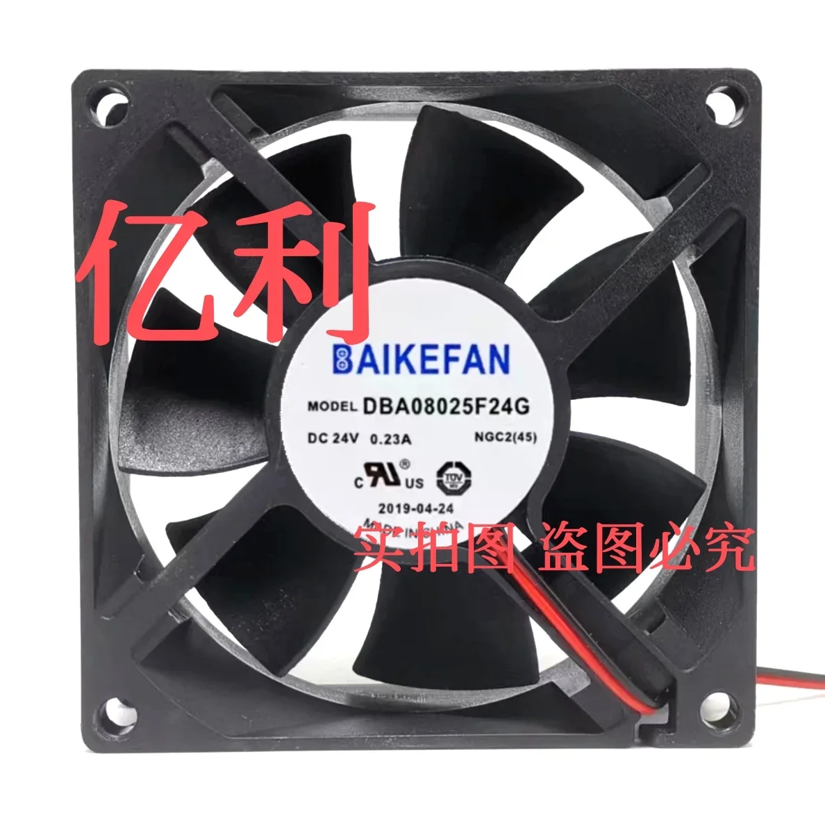 BAIKE DBA08025F24G DC 24V 0.23A 80x80x25mm 2-Wire Server Cooling Fan