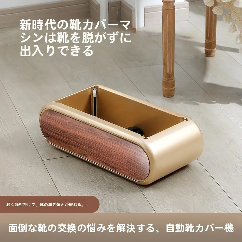 new-automatic-home-office-shoe-cover-machine-disposable-smart-pedal-fully-automatic-shoe-box-device-shoe-film-maker