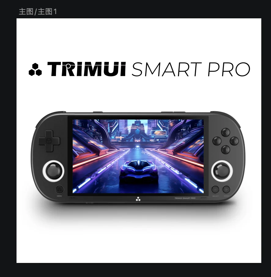 Konsol game genggam Trimui Smart PRO 64G, konsol game genggam retro profesional, 4.96 IPS Linux, simulator WiFi pemutar Bluetooth