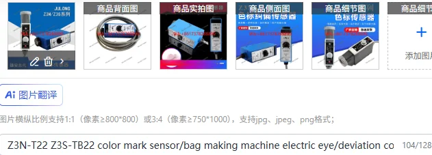 Z3N-T22 Z3S-TB22 Co…