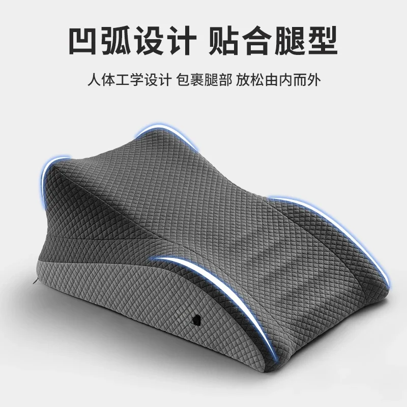 

Multifunctional pad leg pillow relieves varicose veins