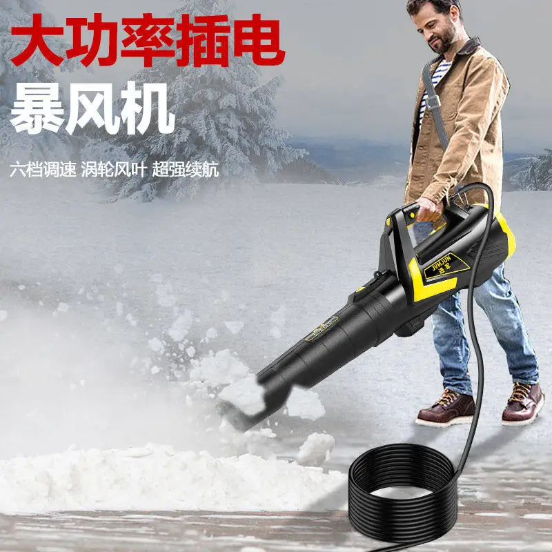 220V High Power Snow Blower, Industrial Electric Air Blower for Du-st & Snow Cleaning