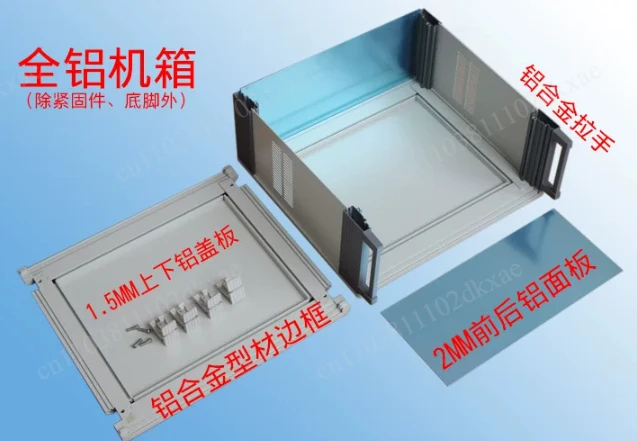 

Customized all aluminum desktop control chassis with KBC aluminum alloy power supply housing, instrument housing, and enclosure