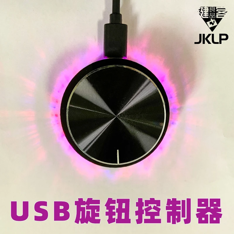 USB Media Tuning Knob Programmable Volume Control Spinner RGB underglow
