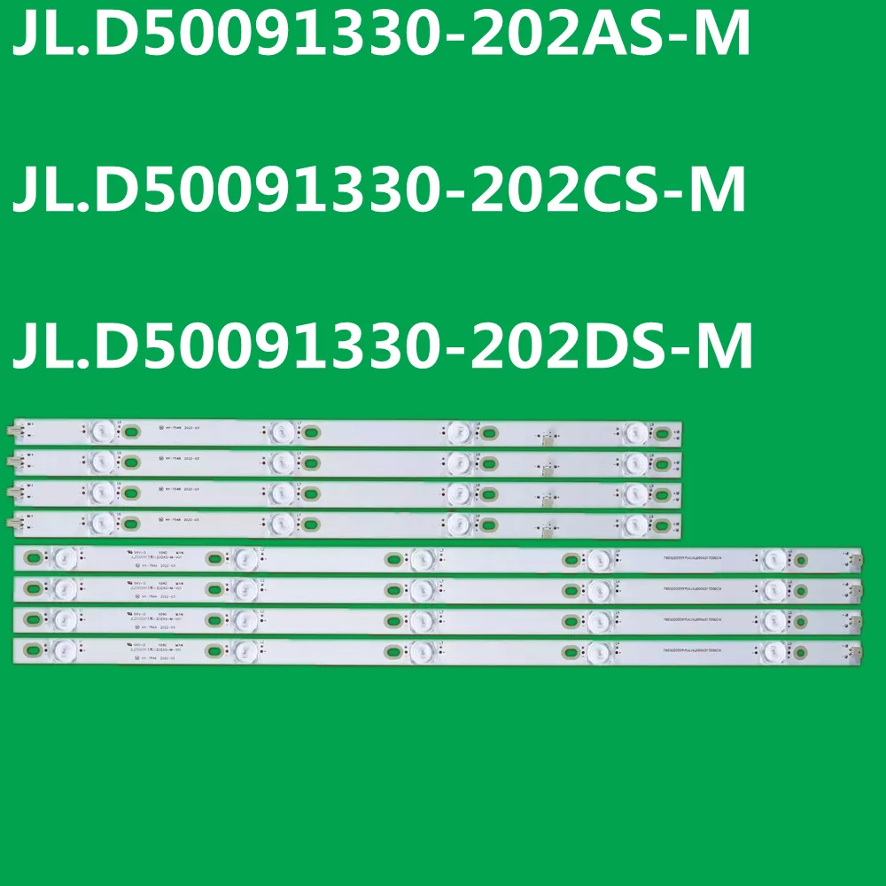 

Светодиодная лента подсветки для JL.D50091330-202CS-M JL.D50091330-202DS-M LBM500M0901-HV-7 50V1A HZ50A68E XLED-50SU483A XLED-50HZ106W