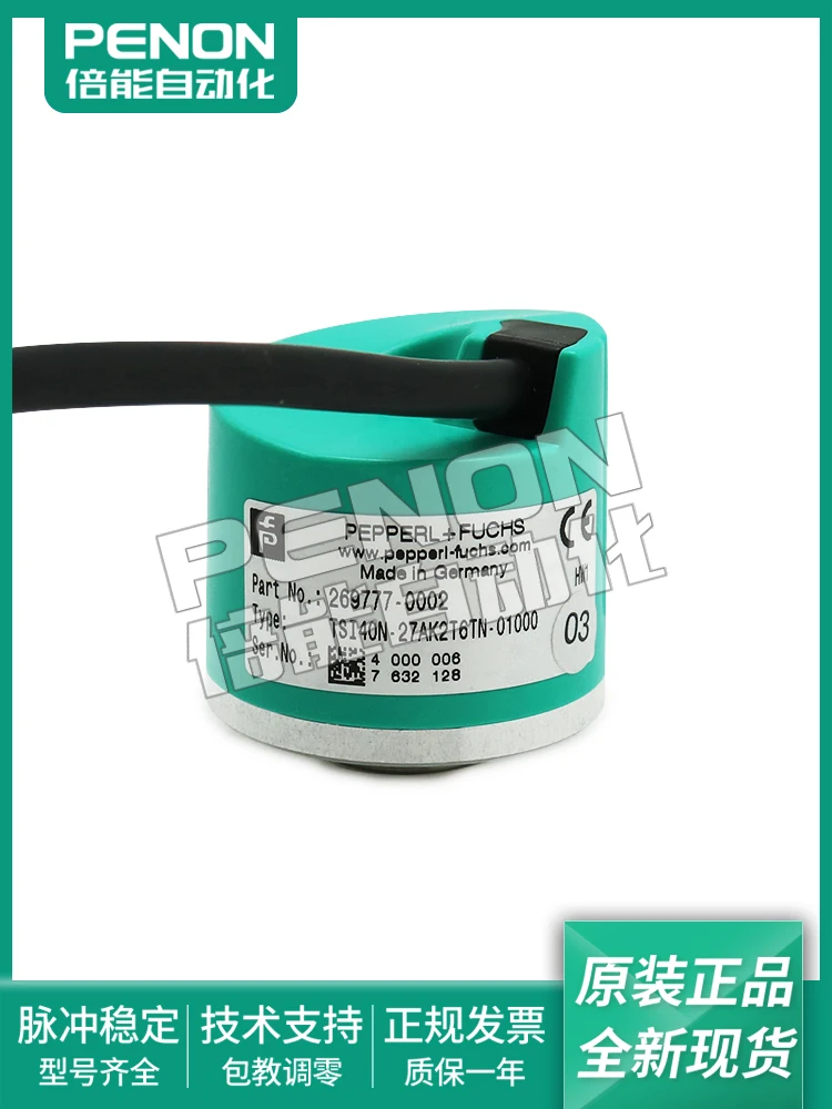 

Rotary Encoder TSI40N-Y8AK2TN-00500-00600-01000-01024 Original Stock