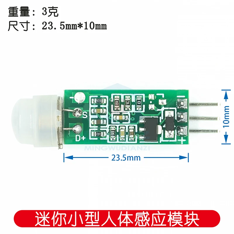 Mini kleines menschliches Sensing-Modul HC-SR505 menschliches Sensing-Modell Mini menschlicher Sensing-Schalter