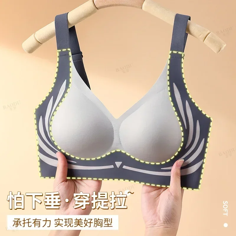 Anti-gravity lifting soft support lingerie women receive skin-friendly skin breathable comfortable non-scar steel ring bra