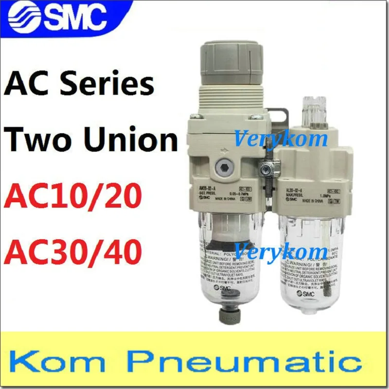 Free Shipping Pneumatic SMC Filter Regulator AC Series Two Union FRL AC20A-02-A AC20A/AC30A/AC40A-02/03/04/G/D/DG/CG-A AC20A-02