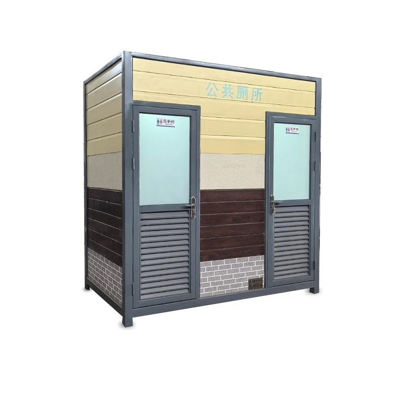

Outdoor toilet container finished mobile toilet simple environmental protection toilet