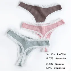 Set de braguitas para mujer tipo manga G-String, de moda, sexys, de algodón, lencería suave lisa, braga baja, 3 unidades