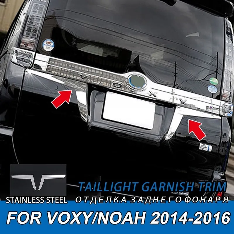 

2 шт., хромированная накладка на задний фонарь автомобиля из АБС-пластика для Toyota Voxy Noah 80 2014-2016 годов, аксессуары для стайлинга автомобилей, внешние защитные наклейки