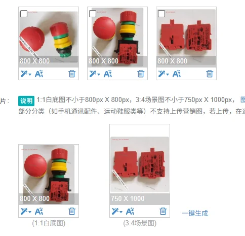 Emergency stop button switch QRUV+MTO+MHR3 combination switch, rotating reset