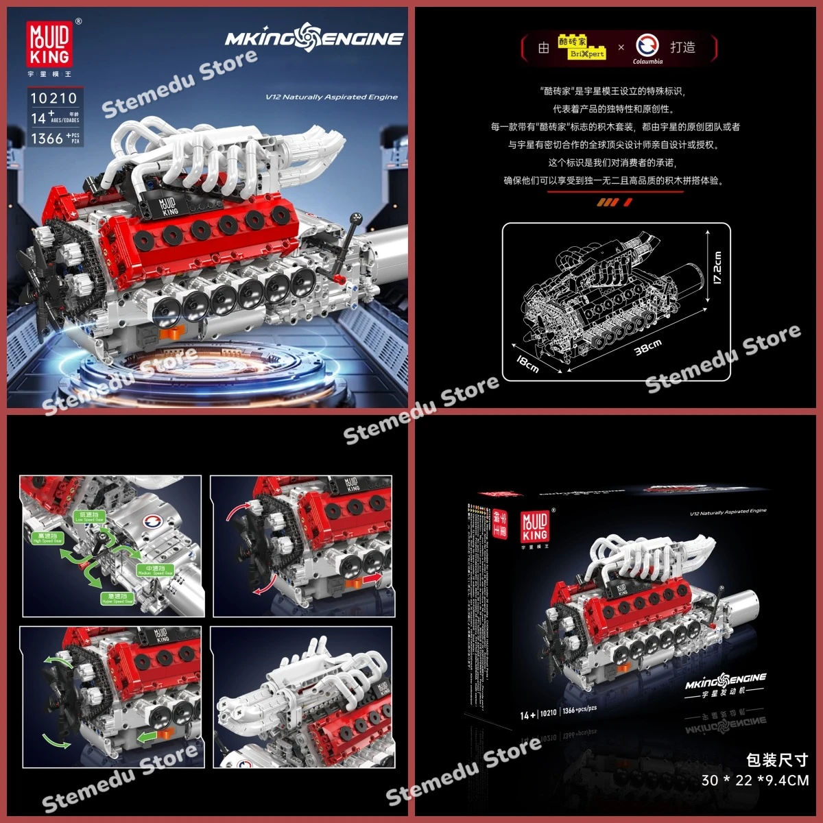 Modelo de motor MOLD KING NO.Formula STR13 Racing VTEC V8 V12 bloques de construcción rotativos ladrillos potencia de vertido juguete ensamblado regalo niños
