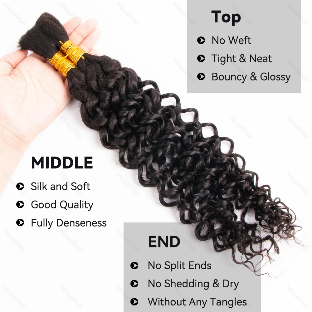 ผมแท้แบบเป็นมัด 9A Remy 2 มัด น้ำหนัก 95 กรัม สำหรับถักผมสไตล์โบฮีเมียน ผมเปียแบบเปียกและเป็นลอน สี 1B ขนาด 16-24 นิ้ว 9A