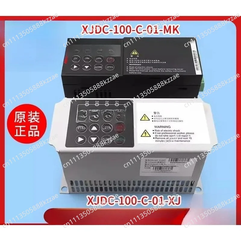Door Machine Inverter & Controller - XJDC-100-C-01-SD-MK, 01-SD-XJ Elevator Lift Part
