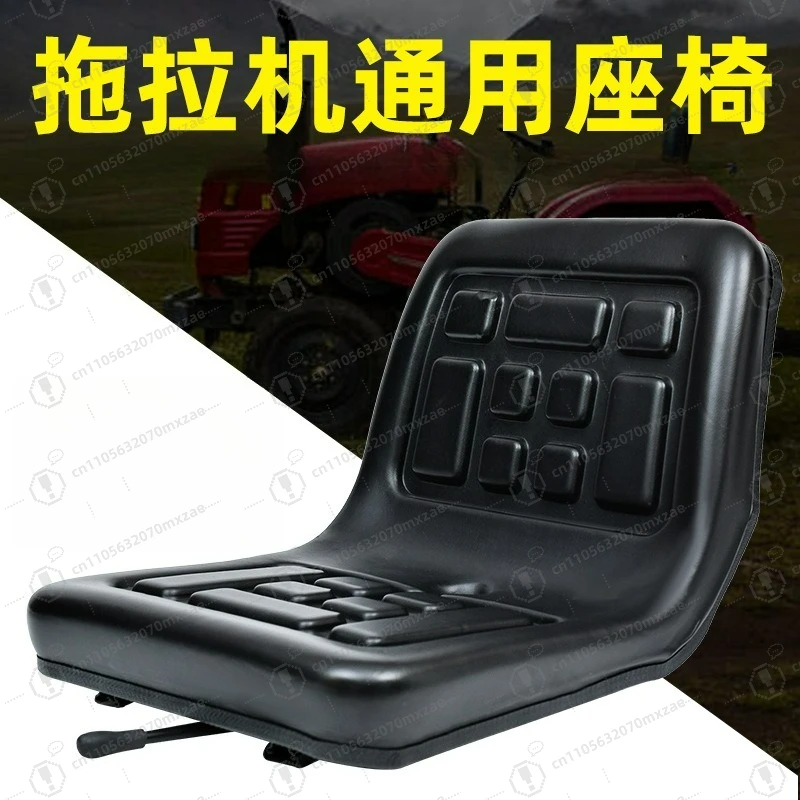 Universal Seat For Sweeper Tractor Rice Transplanter Harvester Electric Vehicle Sanitation Sweeper Floor Polisher