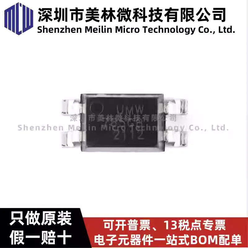 10-100pcs original UMW TLP785GB-S SMD-4 surface mount phototransistor coupler chip IC, brand new in stock