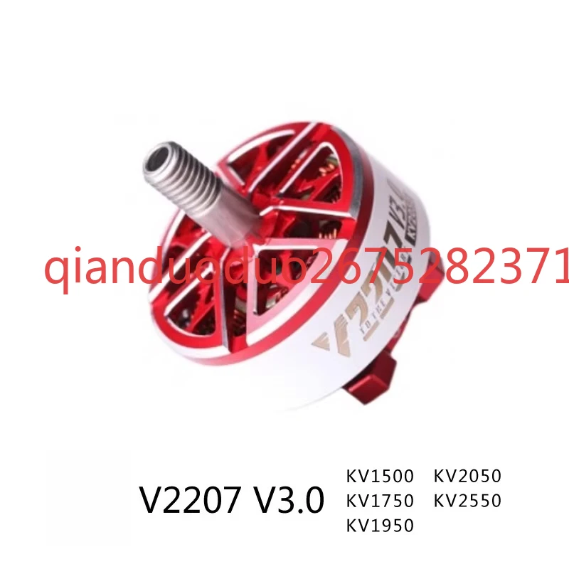 Suitable for V2207 V3.0 TMOTOR 5-7 inch, high burst, easy to control, brushless motor, high temperature resistance, multi-color
