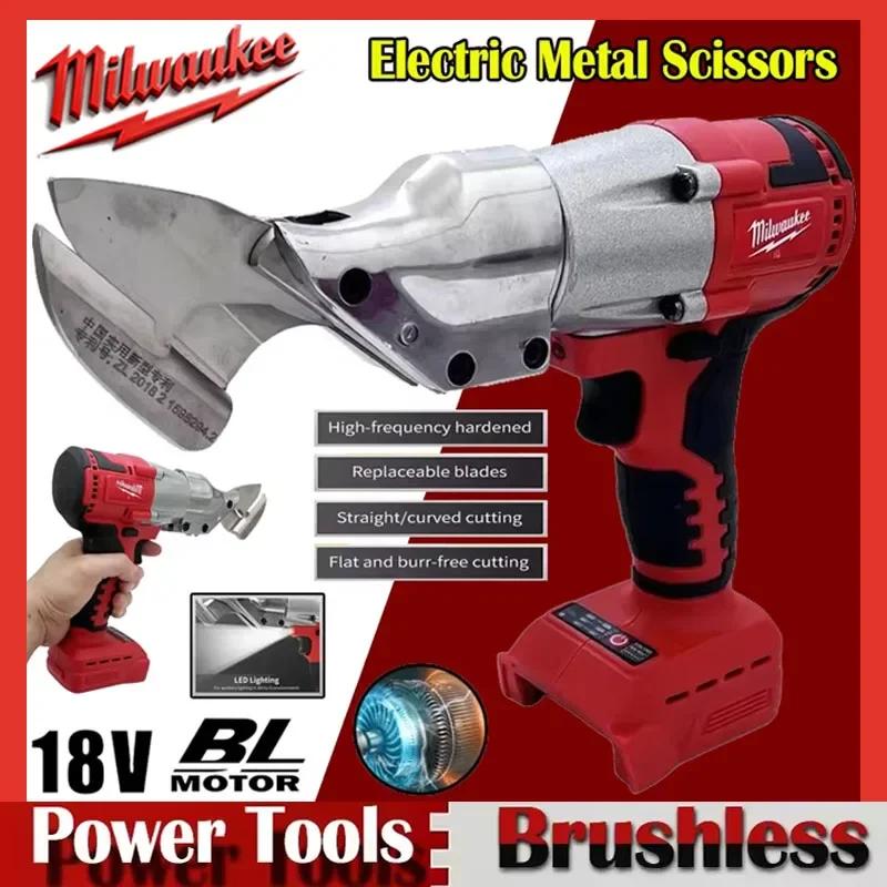 

Milwaukee 400 Вт Аккумуляторные металлические ножницы Бесщеточные электрические ножницы с 2 переменными скоростями и светодиодной подсветкой для электроинструмента с аккумулятором 18 В