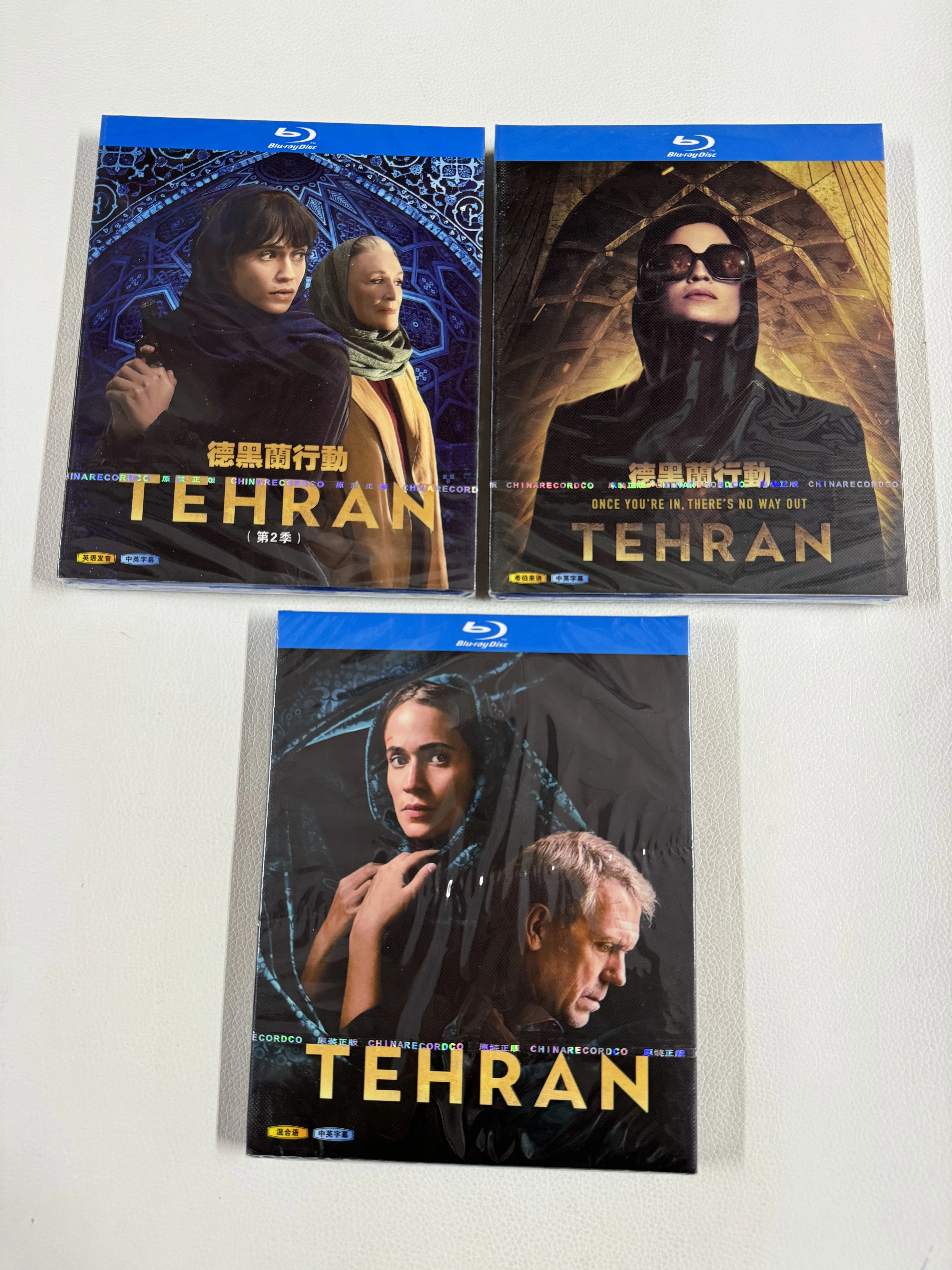 

Blu-ray HD US TV Series Tehran Seasons 1-3 6 Discs Box Set