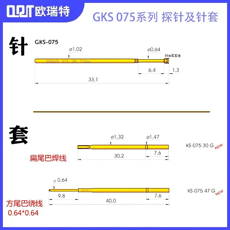 Probe 075 Test Needle Stainless Steel Telescopic Conductive Copper Needle Test Needle Probe Fixture