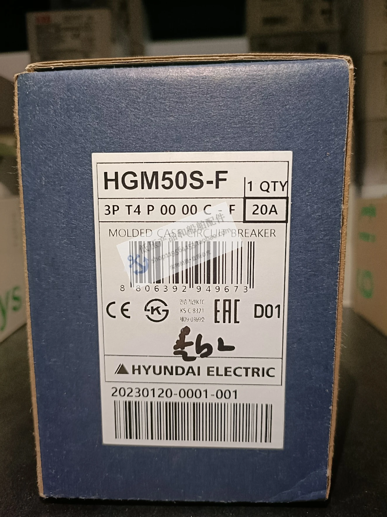 New Genuine HYUNDAI Modern Circuit Breaker HGM50S 3P 20A Plug-in, For Ships