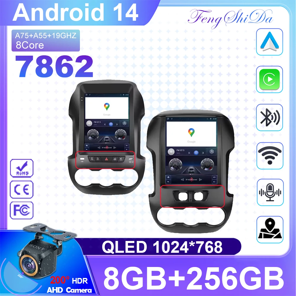 2 Din Car Radio 9.7